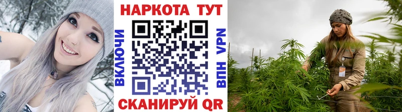 Купить СОЛЬ Меф Амфетамин ГАШИШ Волгоград