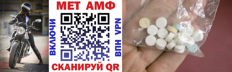 АМФ 97% Волгоград