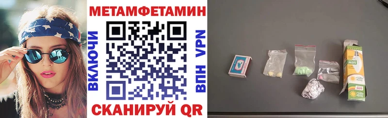 Купить  Волгоград  Amphetamine 98% 