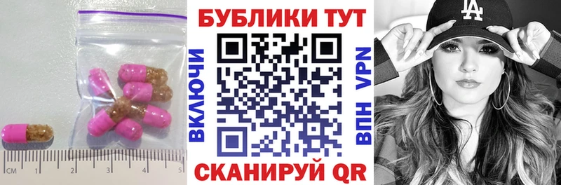 Ecstasy DUBAI  Купить закладки  Волгоград 