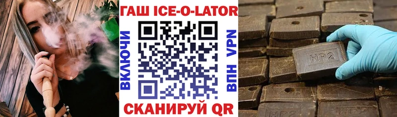 Гашиш VHQ  Купить где  Волгоград 