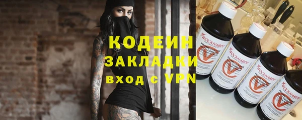 кокаин Балахна