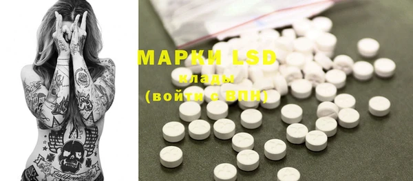 MDMA Балабаново
