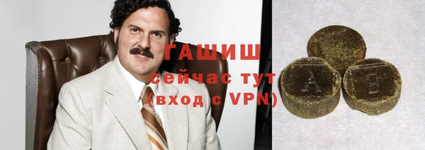метамфетамин Нея