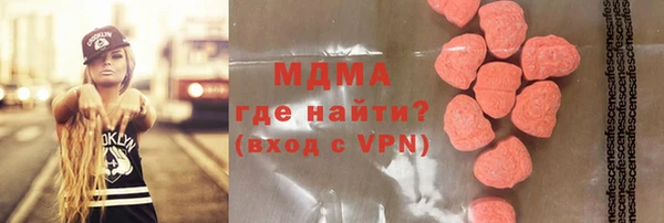 альфа пвп VHQ Арсеньев