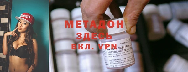 кокаин Балахна
