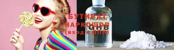 кокаин Балахна