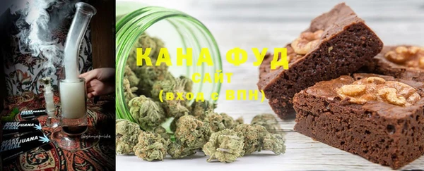 альфа пвп VHQ Арсеньев