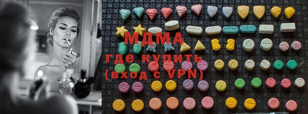 MDMA Балабаново