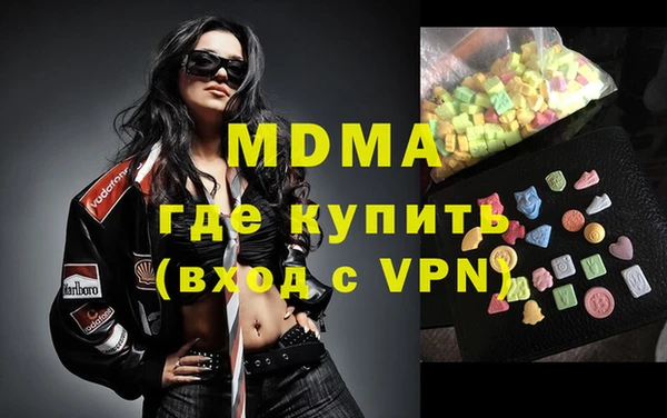 кокаин Балахна