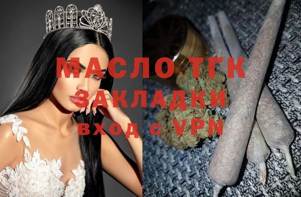 МДПВ Аркадак