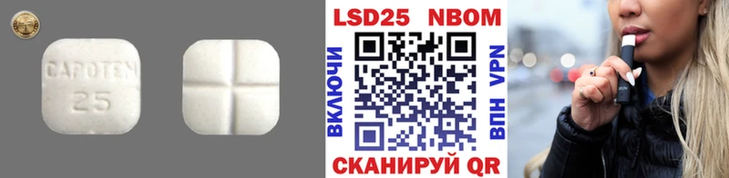 Купить закладки Волгоград ЛСД экстази кислота