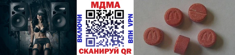 Купить где  Волгоград  MDMA молли 