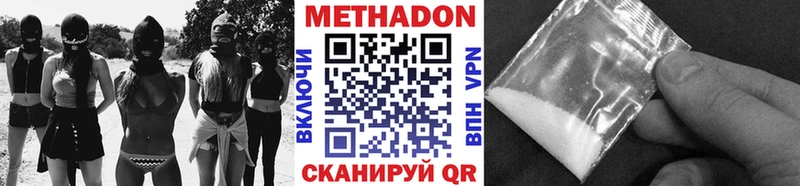 Купить где  Волгоград  МЕТАДОН мёд 