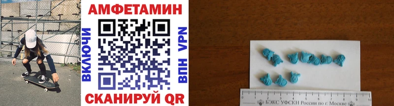 МЕТАМФЕТАМИН мет  Купить  Волгоград 