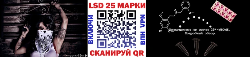 Купить где  Волгоград  Марки NBOMe 1500мкг 