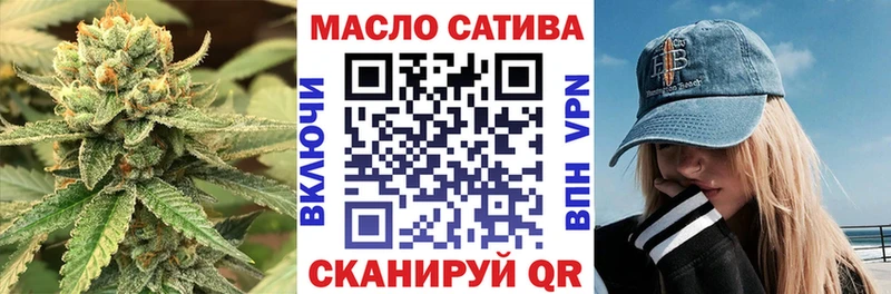 Дистиллят ТГК вейп с тгк  Купить закладки  Волгоград 