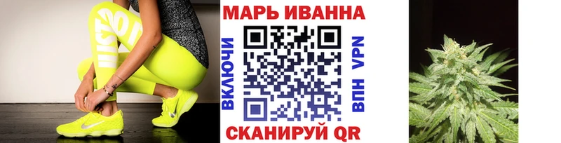 Шишки марихуана Ganja  Купить где  Волгоград 